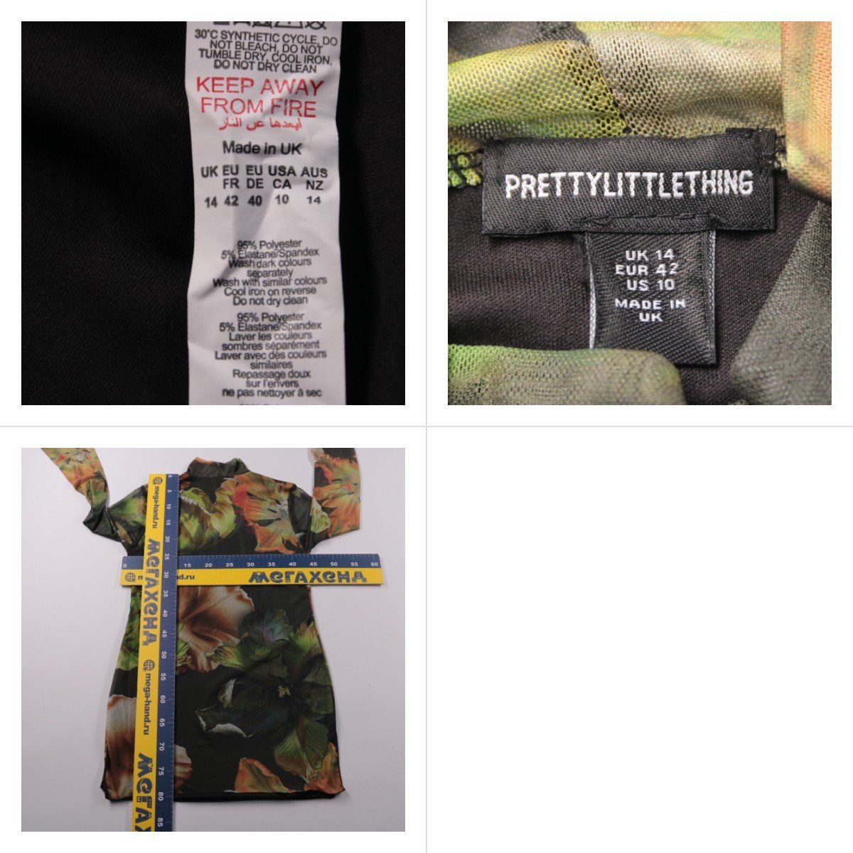 блузка PrettyLittleThing