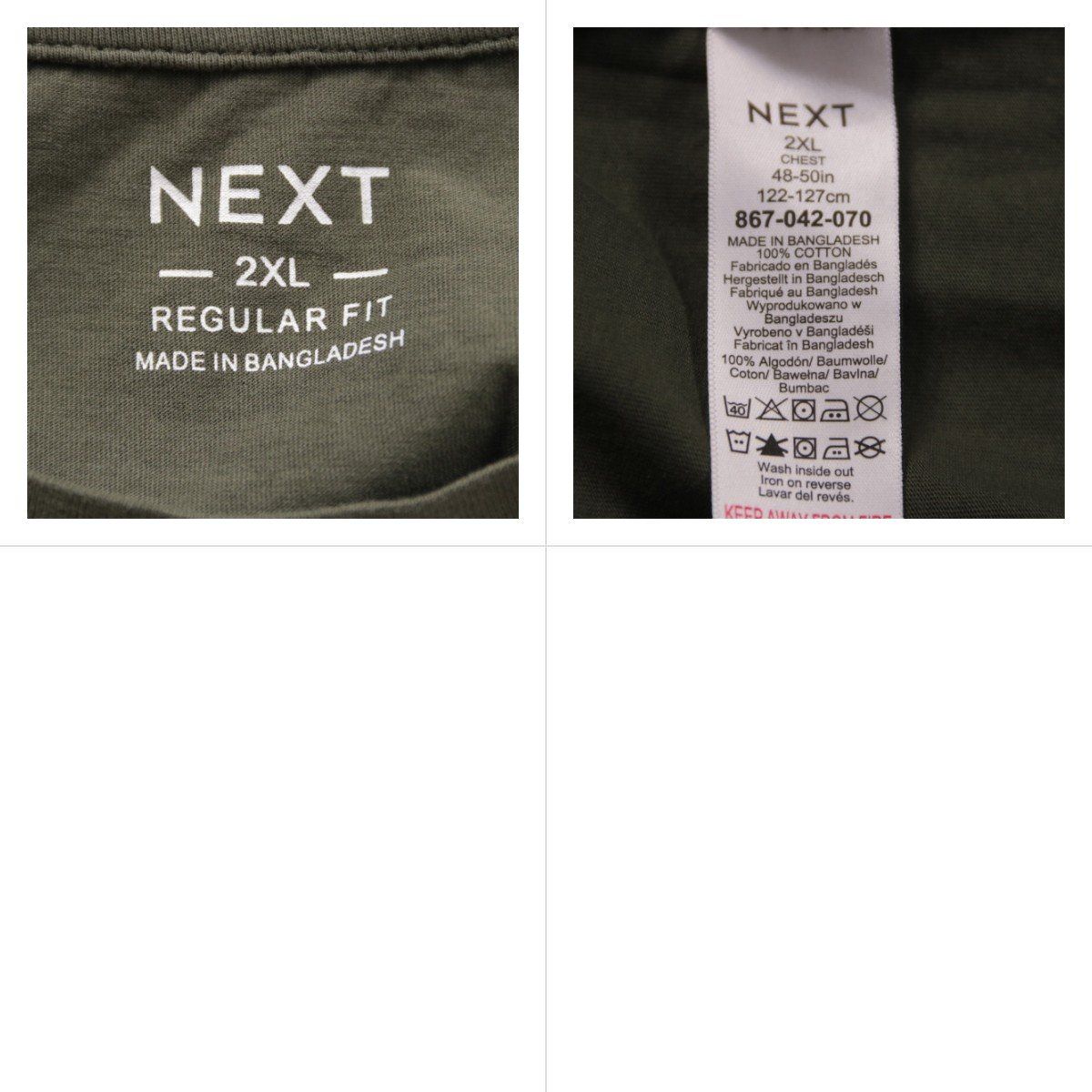 футболка Next