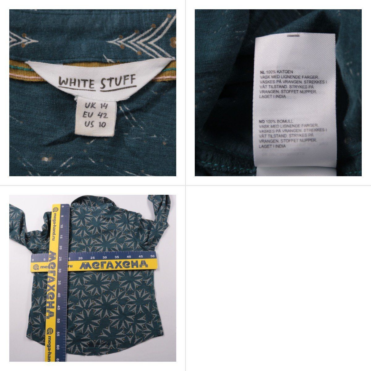 рубашка White Stuff