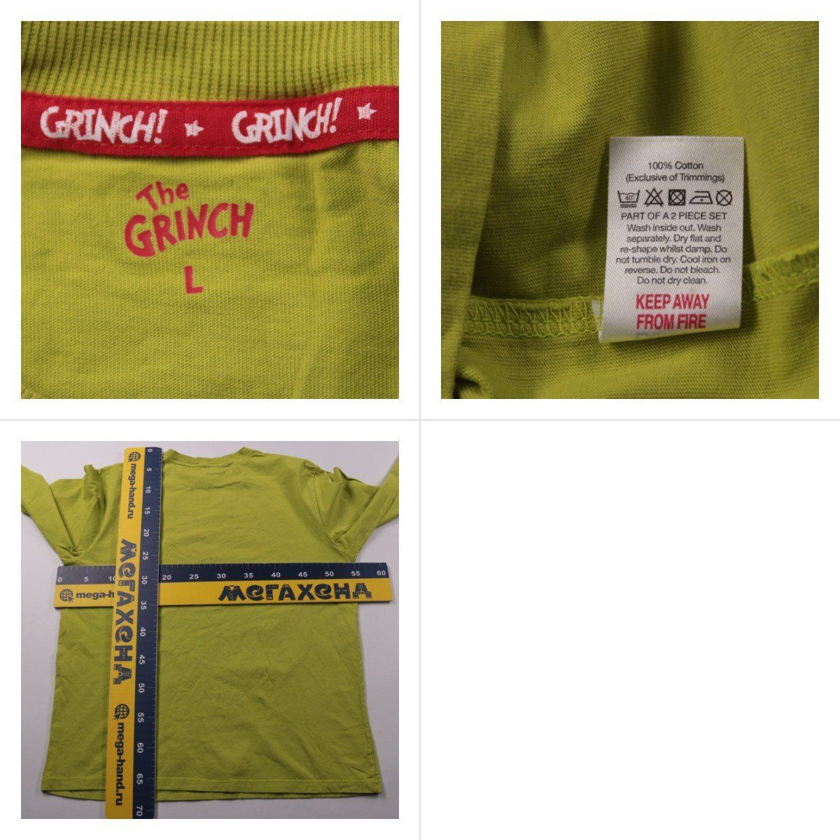 лонгслив The Grinch