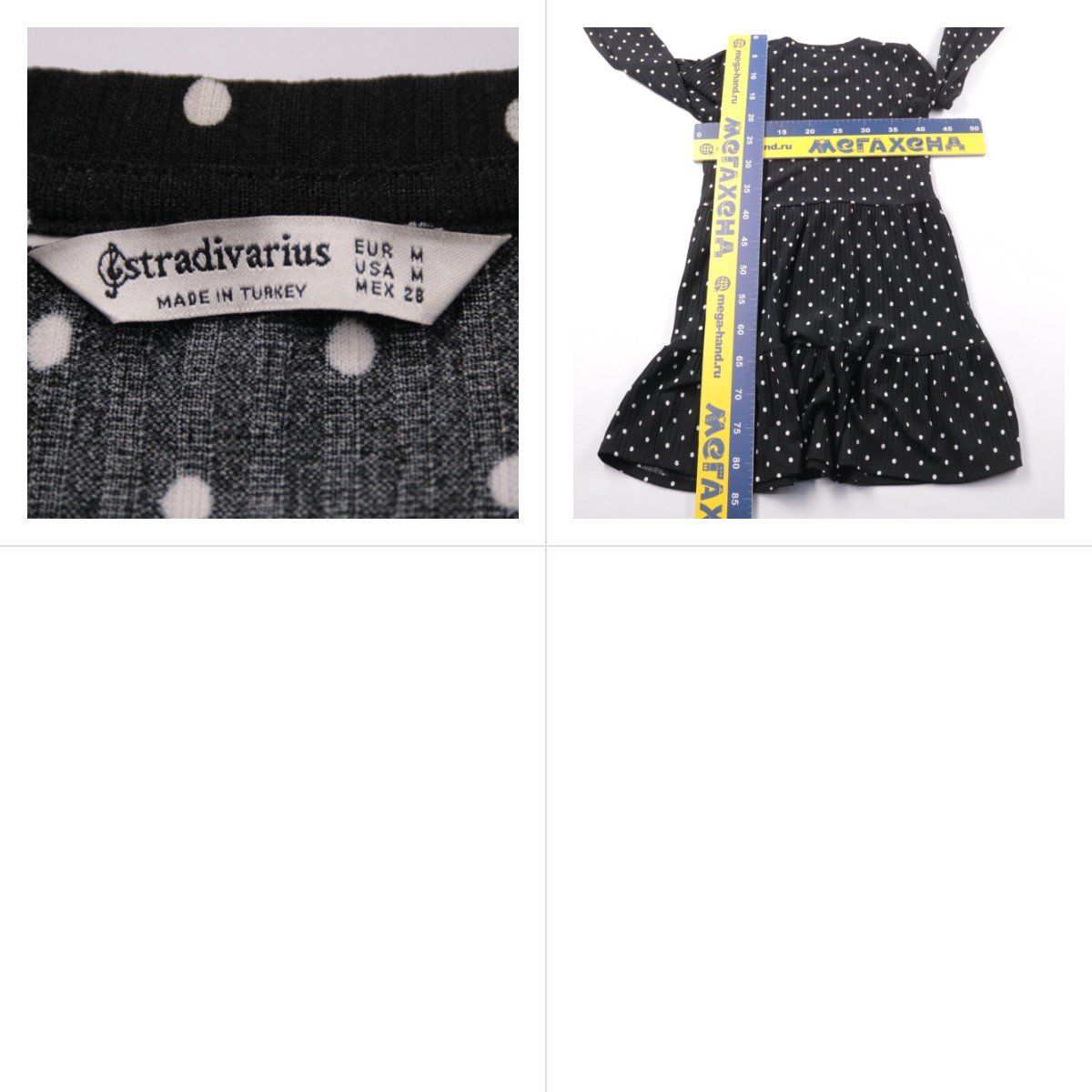 платье Stradivarius