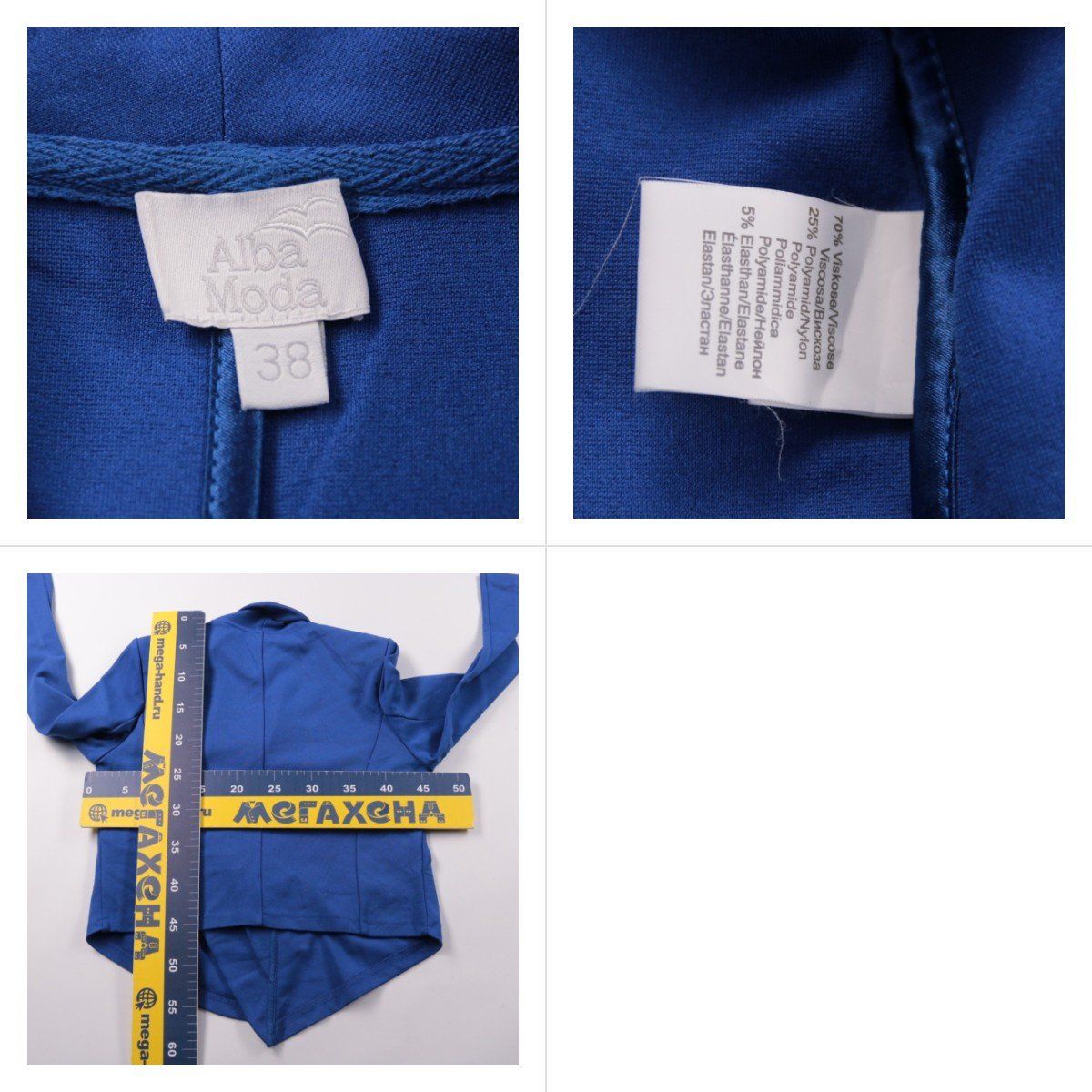 пиджак Alba Moda