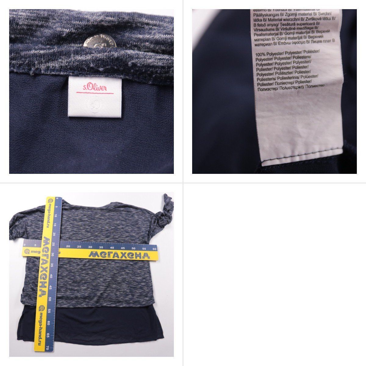 блузка s.Oliver