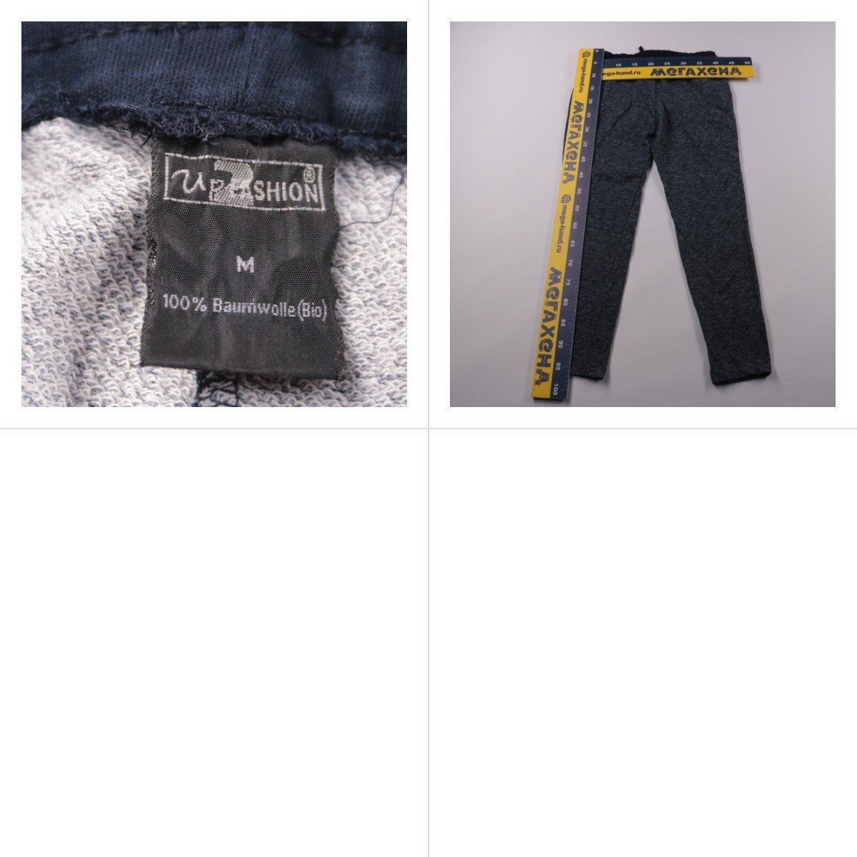 брюки 2AFashion