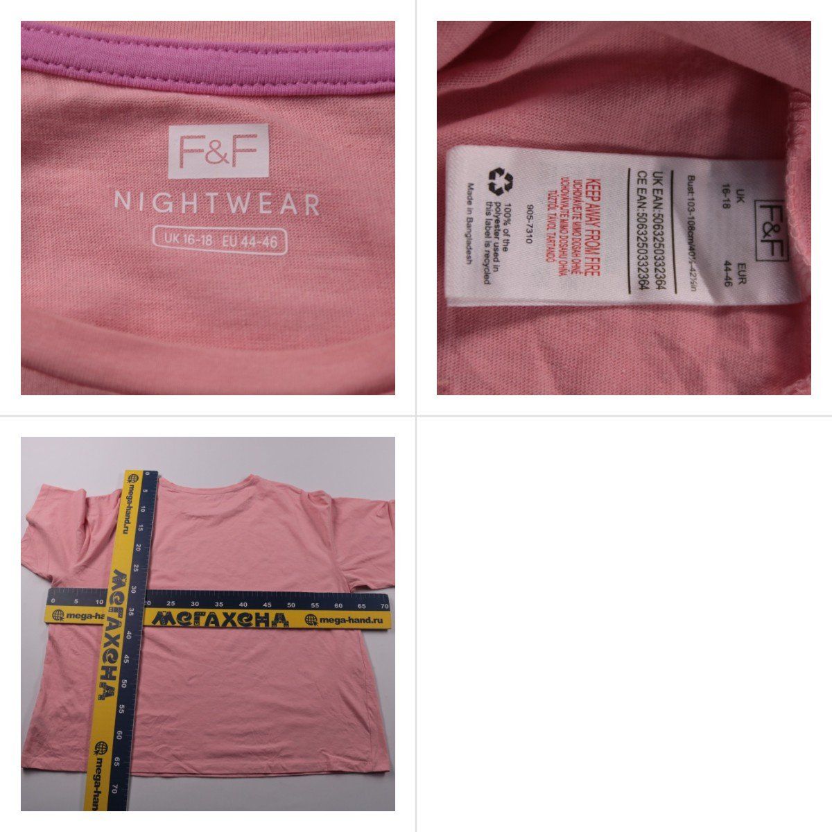 футболка F&F