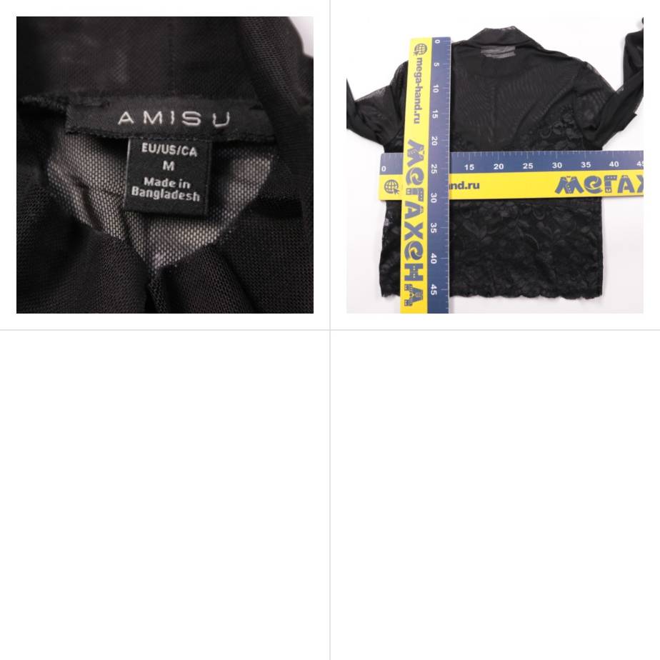 лонгслив AMISU