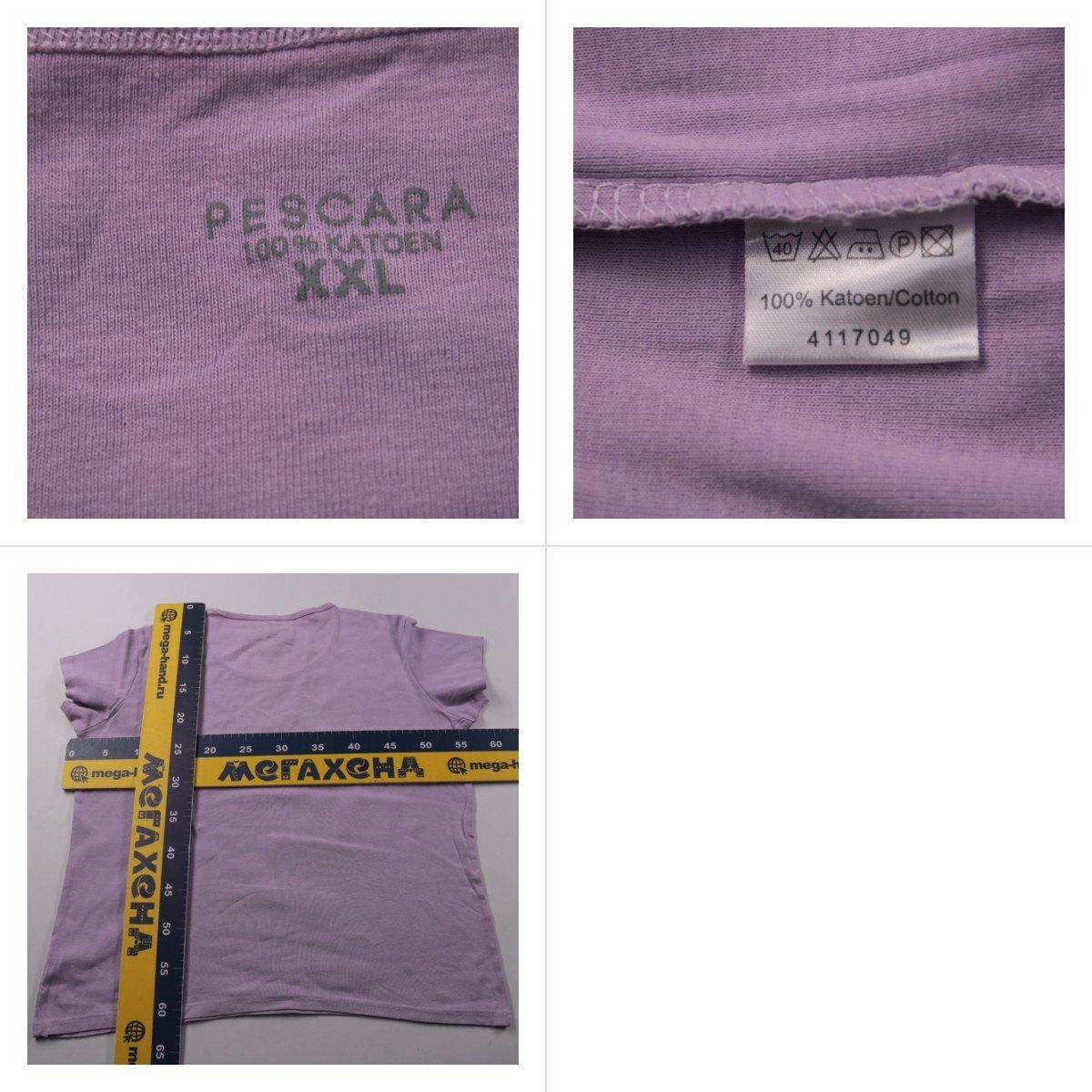 футболка Pescara