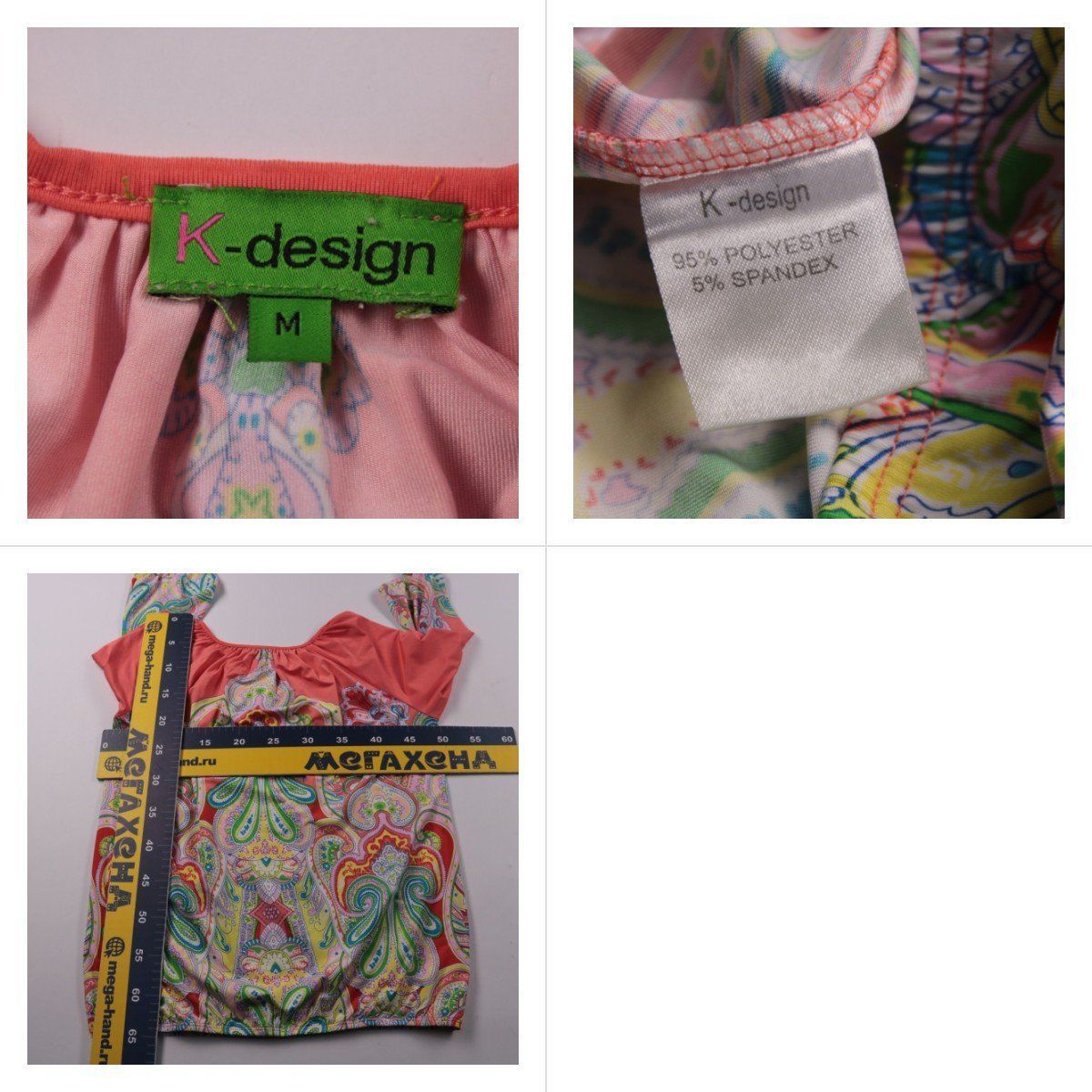 блузка K-design