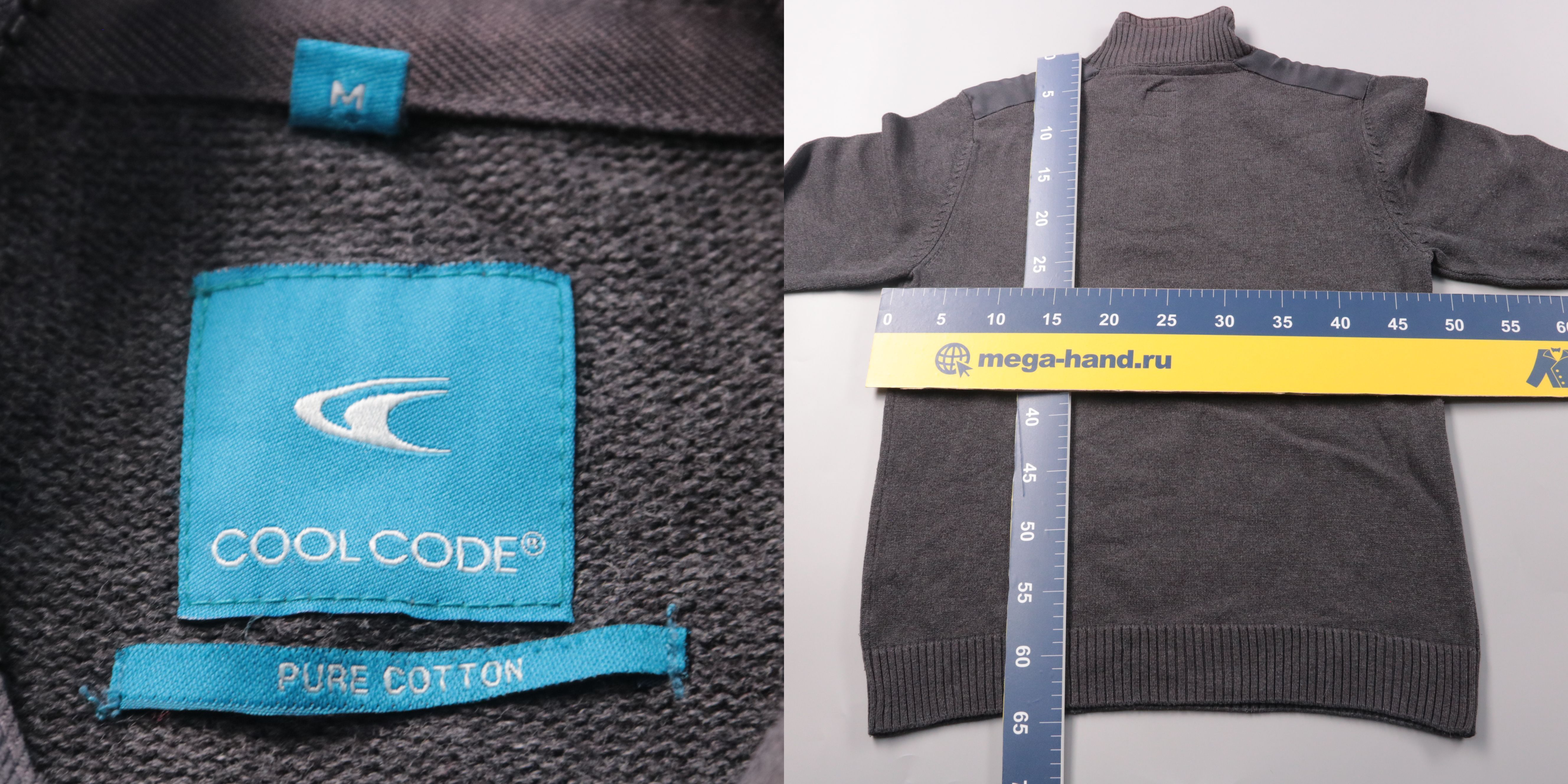 джемпер Cool Code