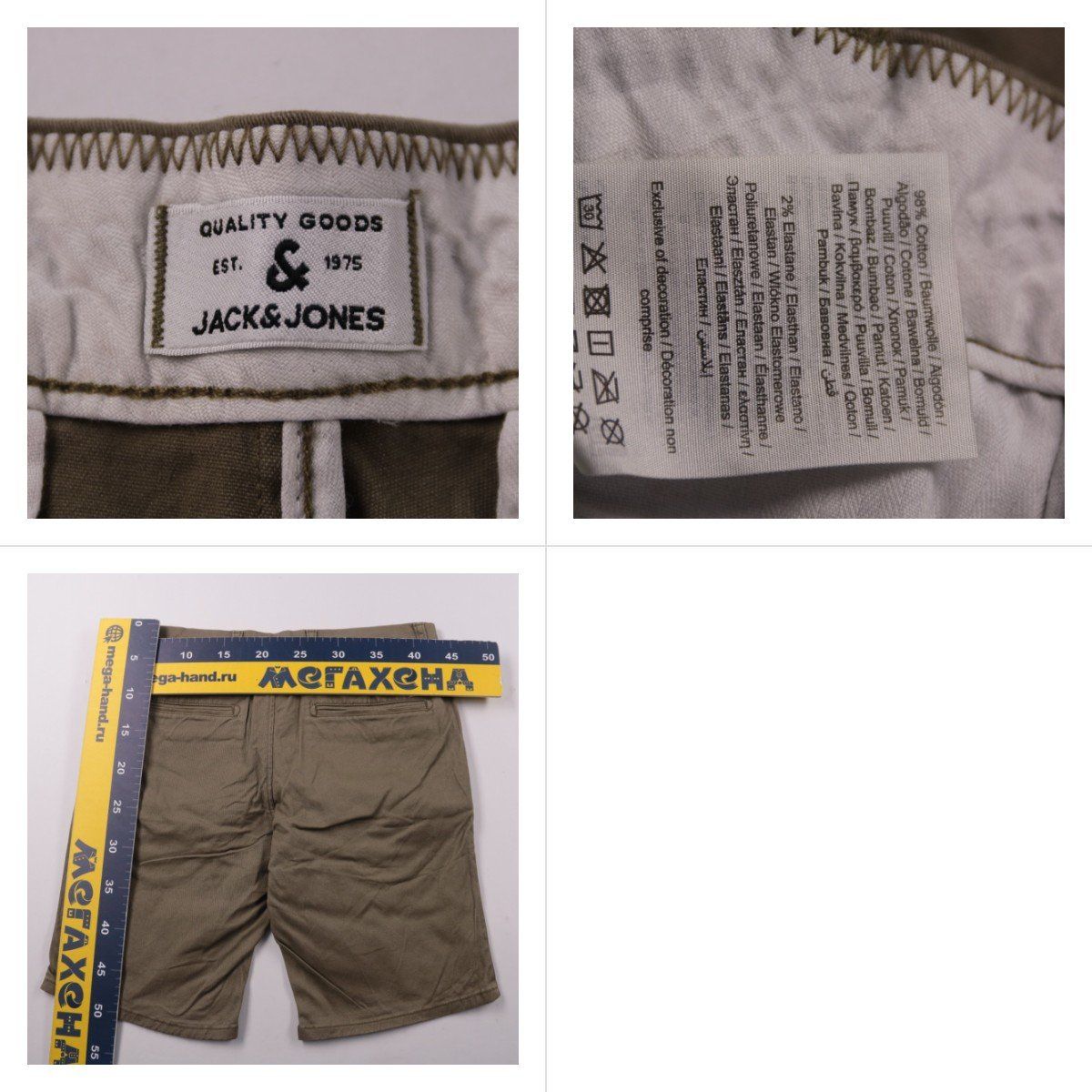 шорты Jack & Jones