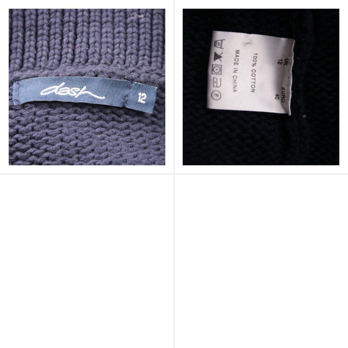 кардиган Dash