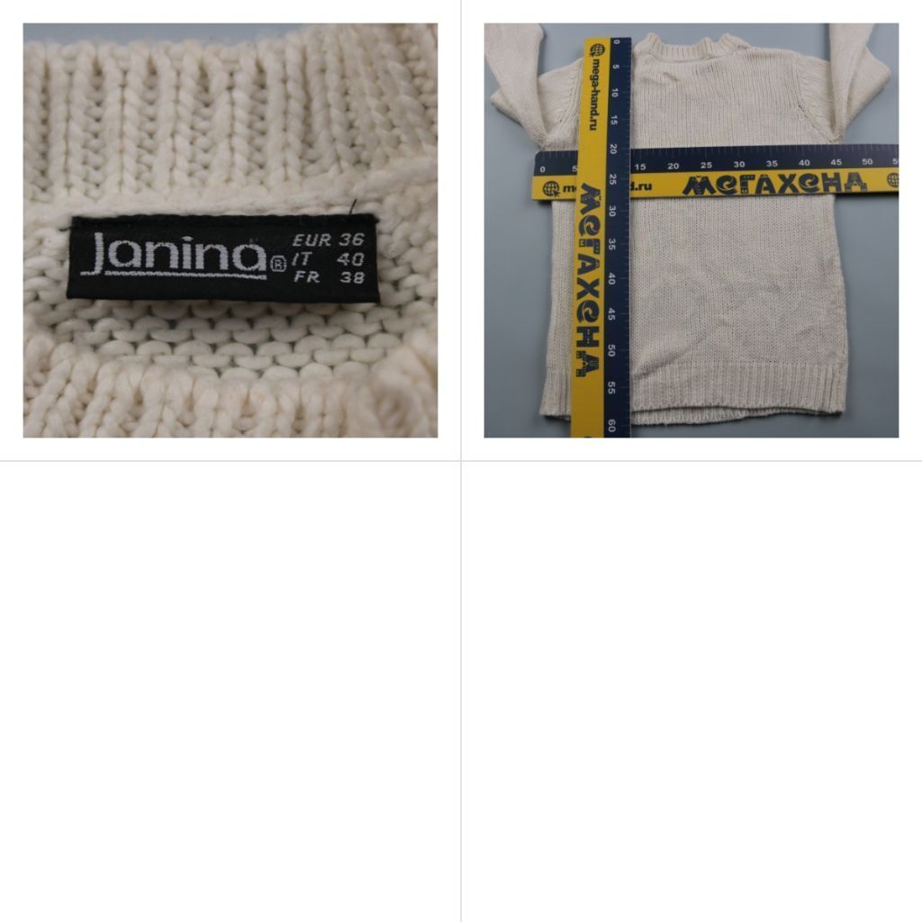 джемпер Janina