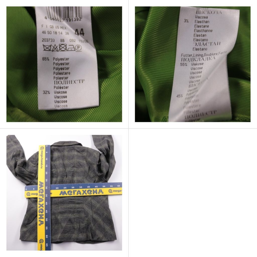 пиджак не указано