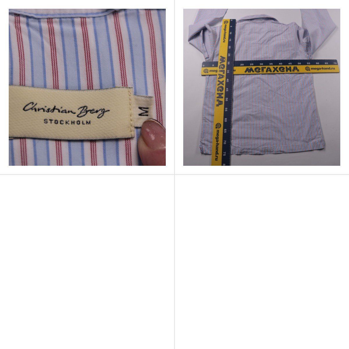 рубашка Christian Berg