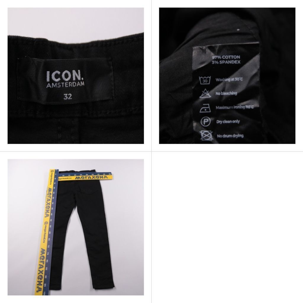 брюки ICON Amsterdam