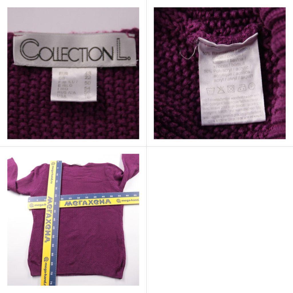 джемпер Collection L.