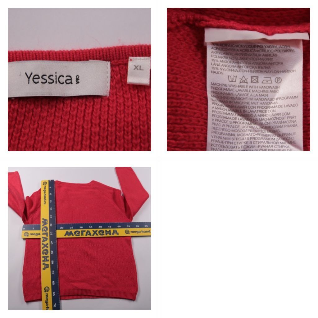 джемпер Yessica