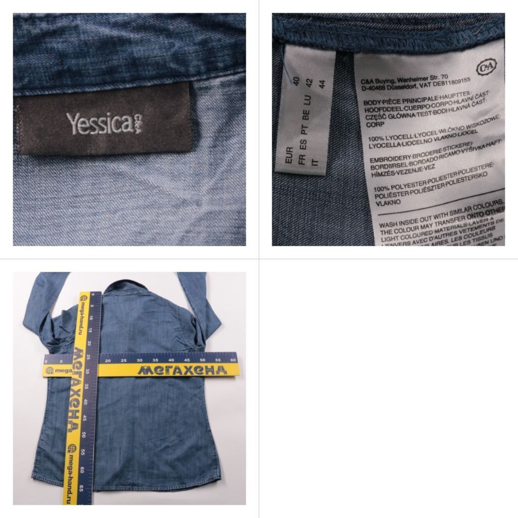 рубашка Yessica