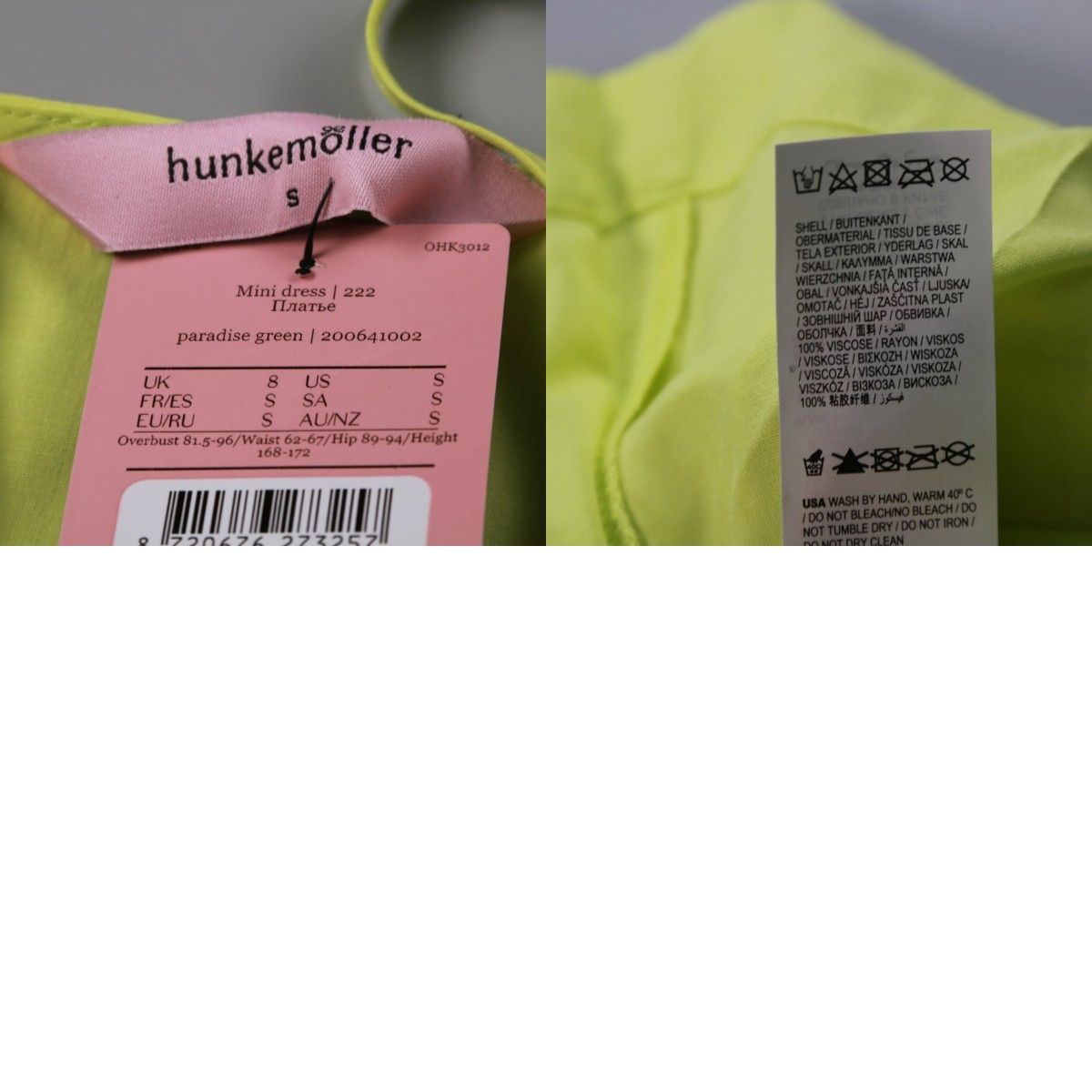 сарафан Hunkemöller