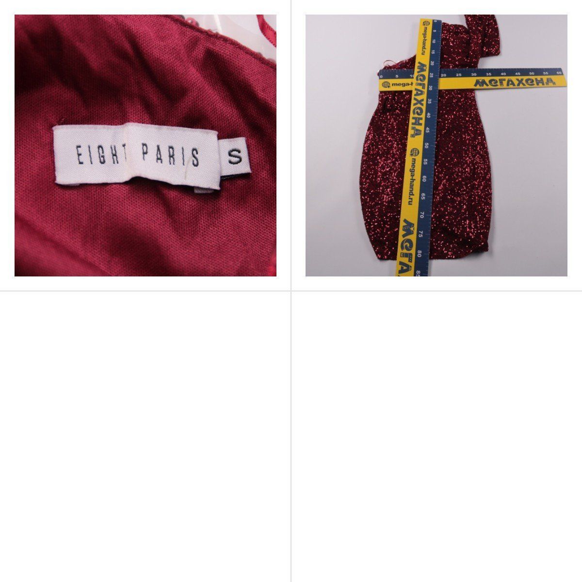 платье Eight Paris