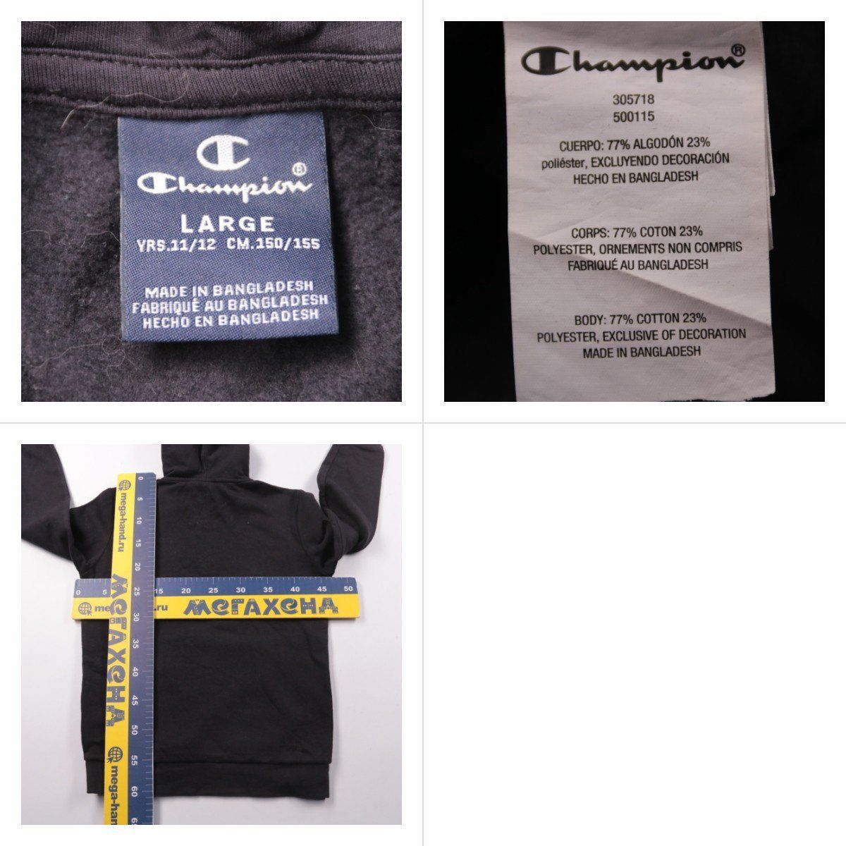 толстовка Champion