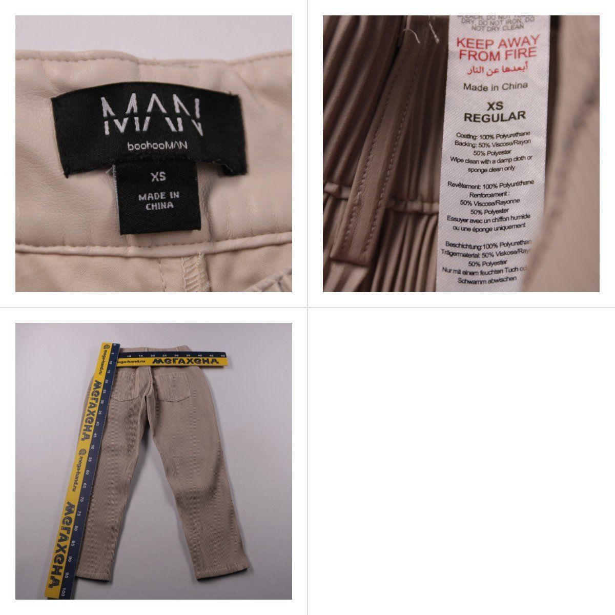 брюки BoohooMAN