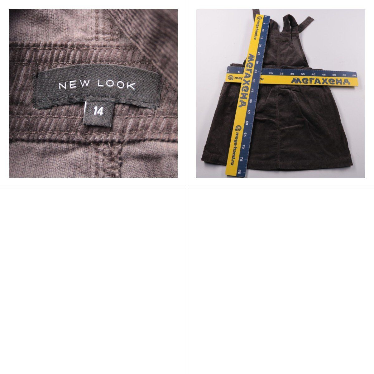 платье New Look