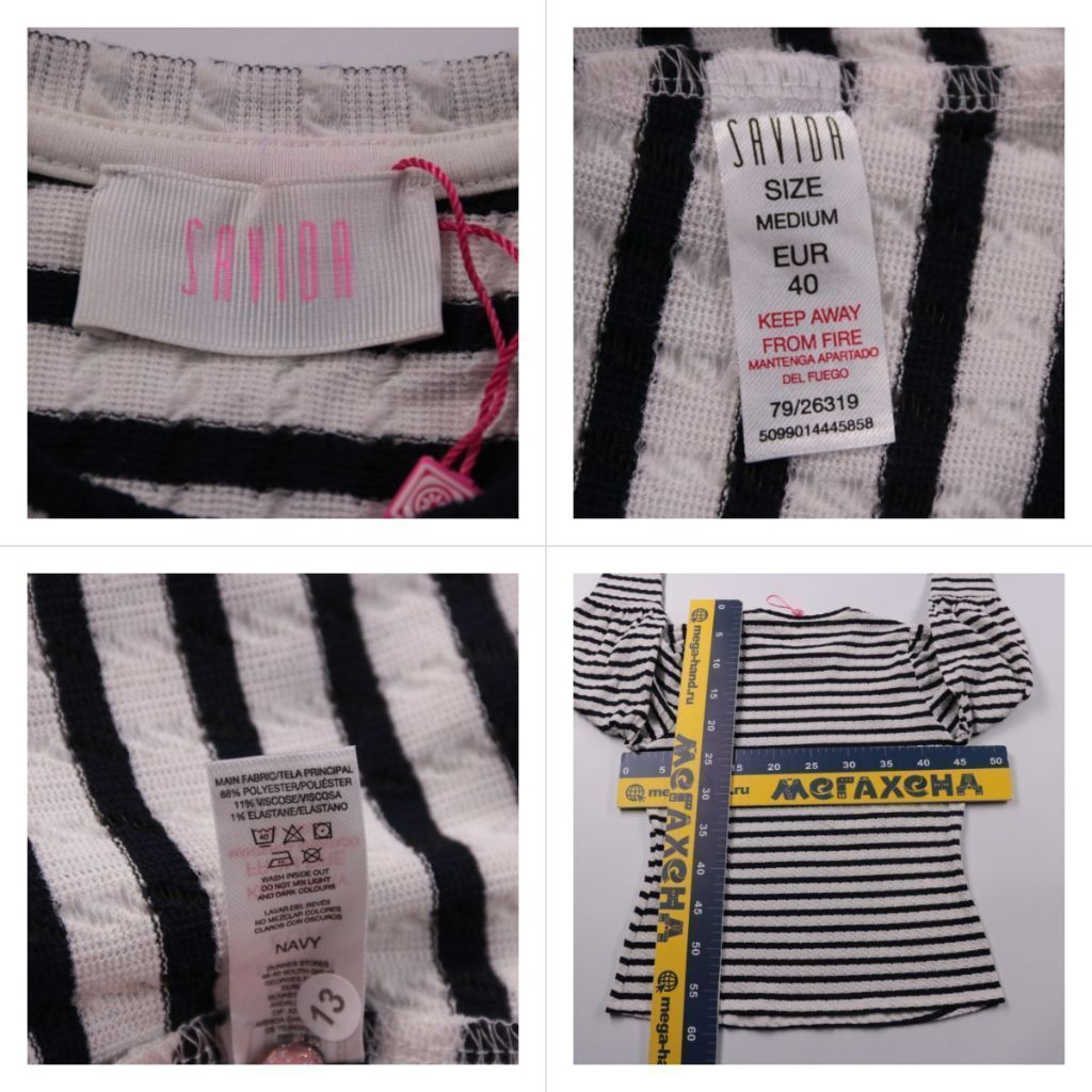 джемпер Savida