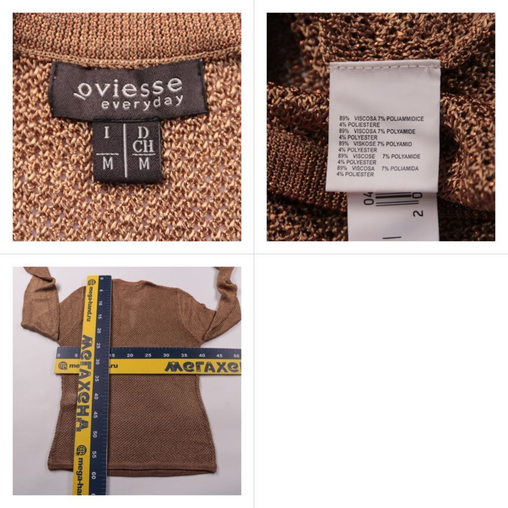 джемпер Oviesse