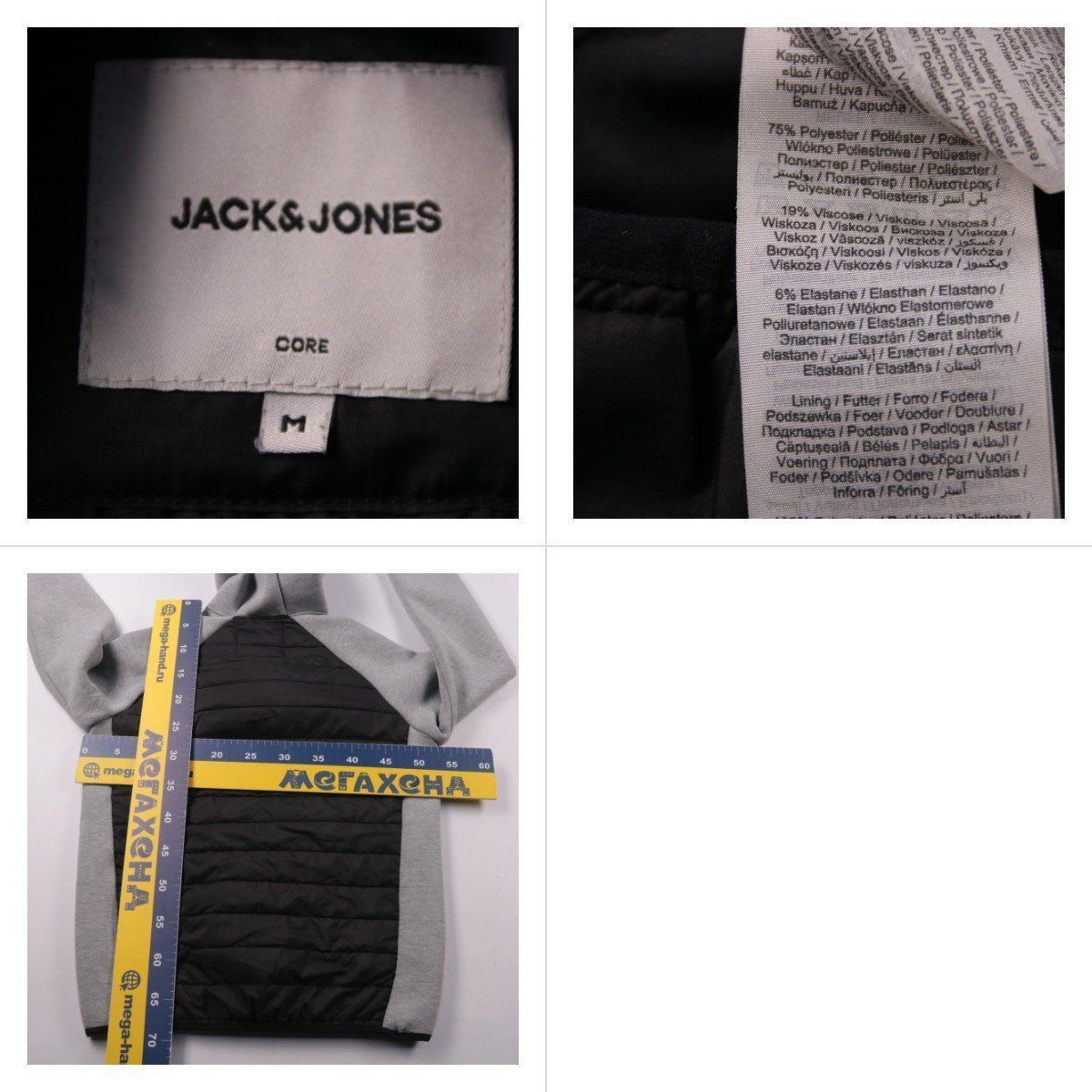 куртка Jack & Jones