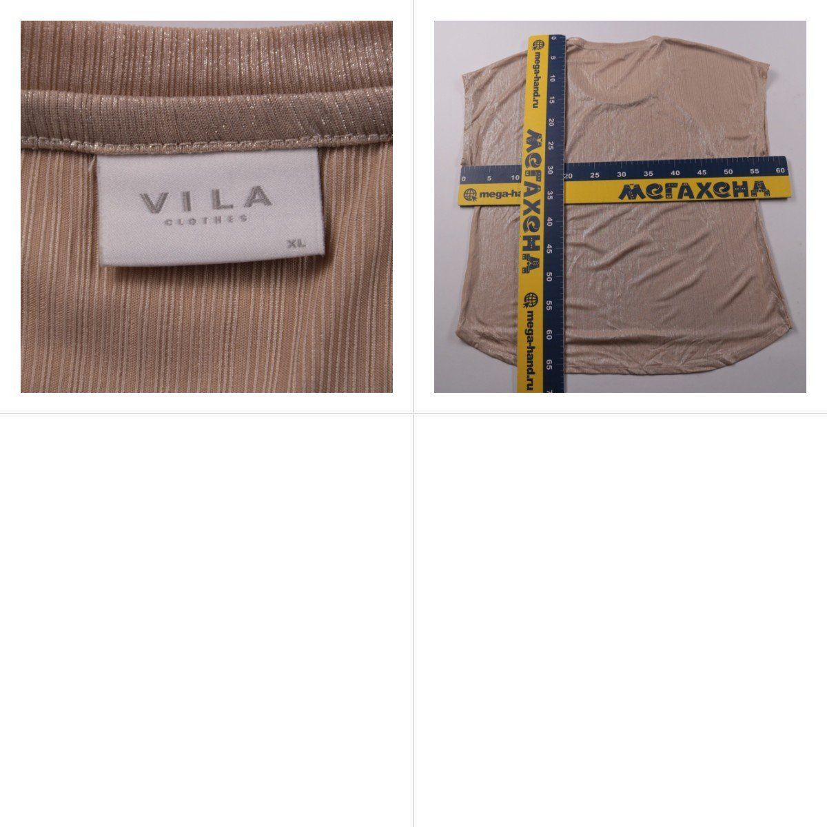 футболка Vila