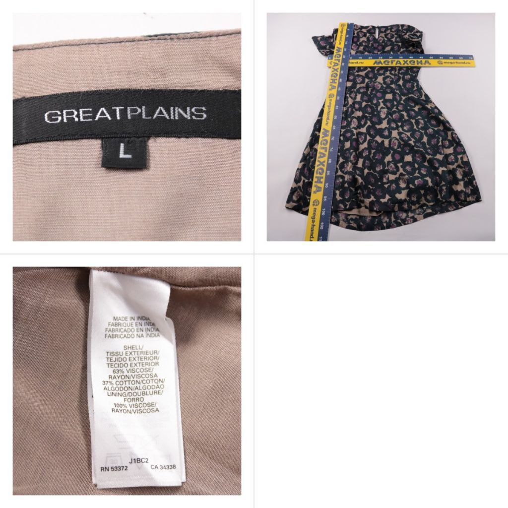 платье Greatplains