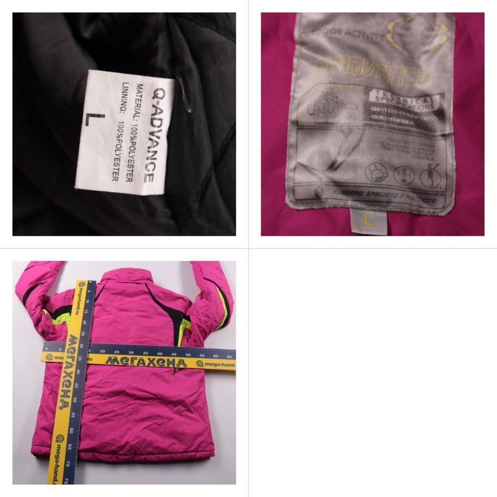 куртка Q-Advance