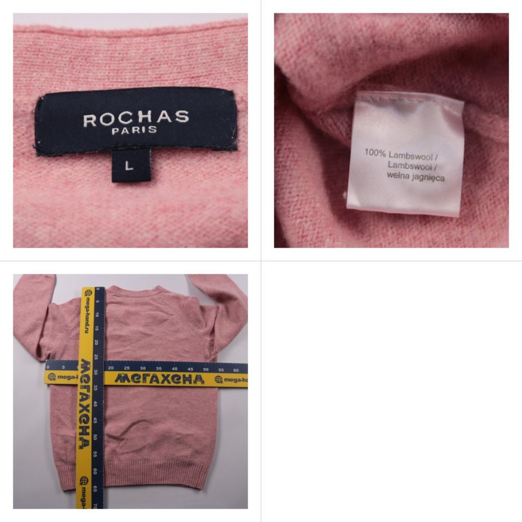 кардиган Rochas