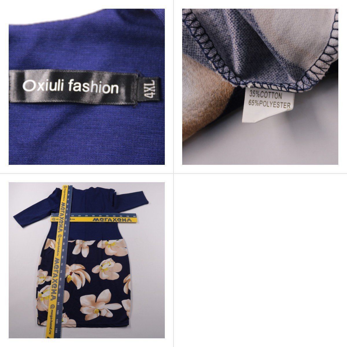 платье Oxiuli fashion