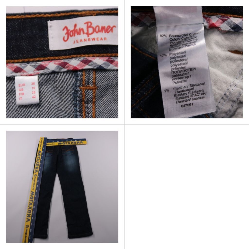 джинсы John Baner