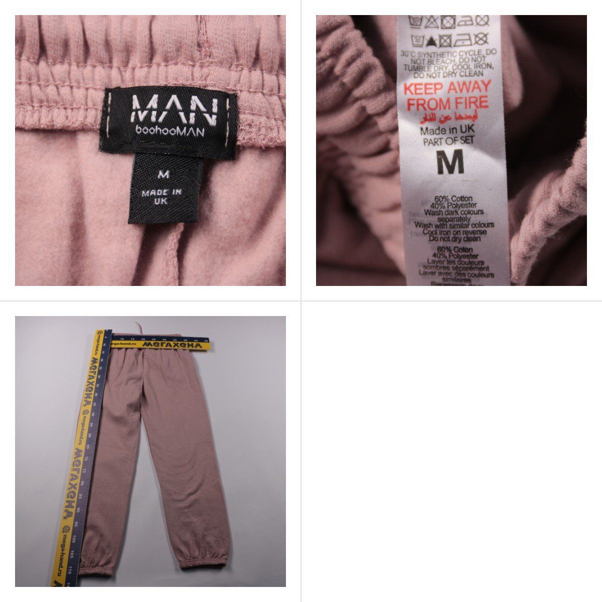 брюки BoohooMAN