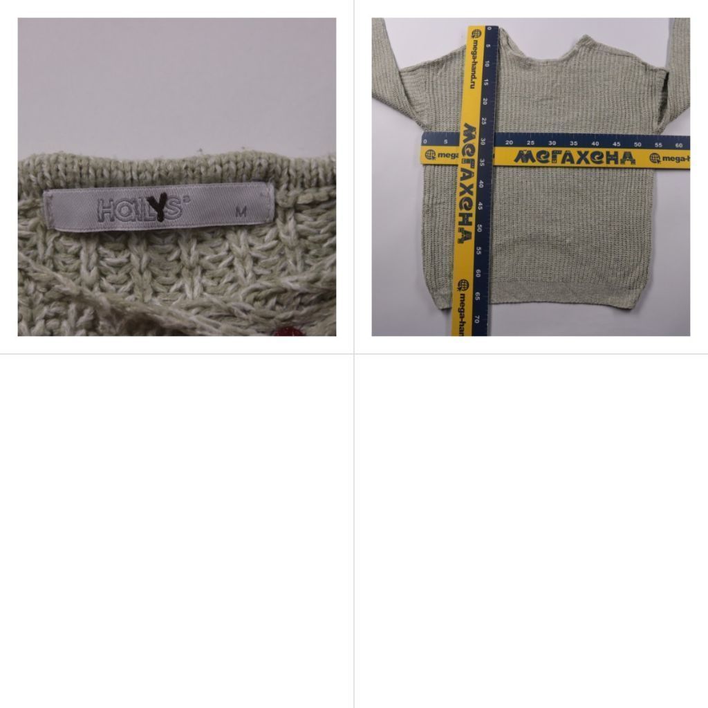 свитер HOLY's