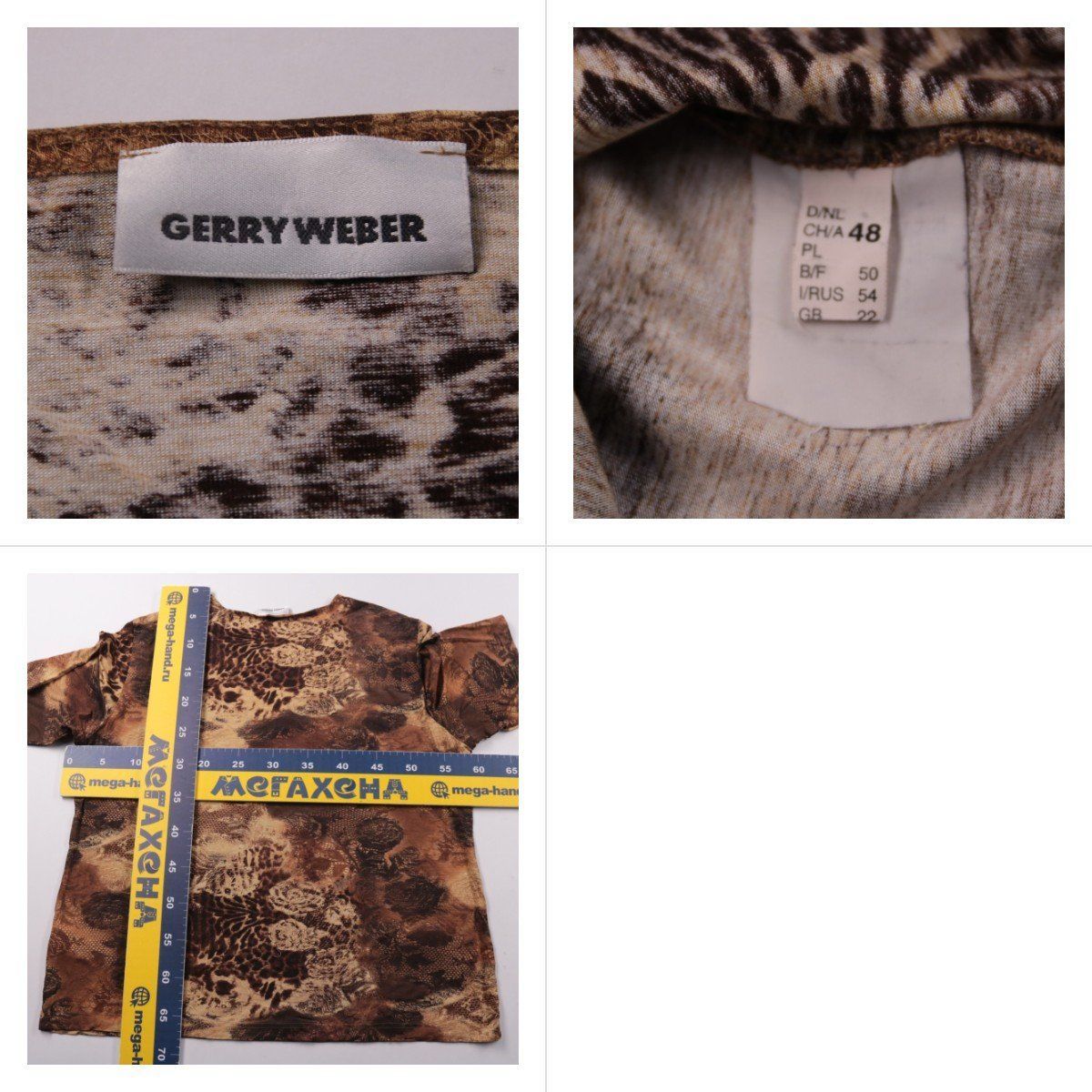 футболка Gerry Weber