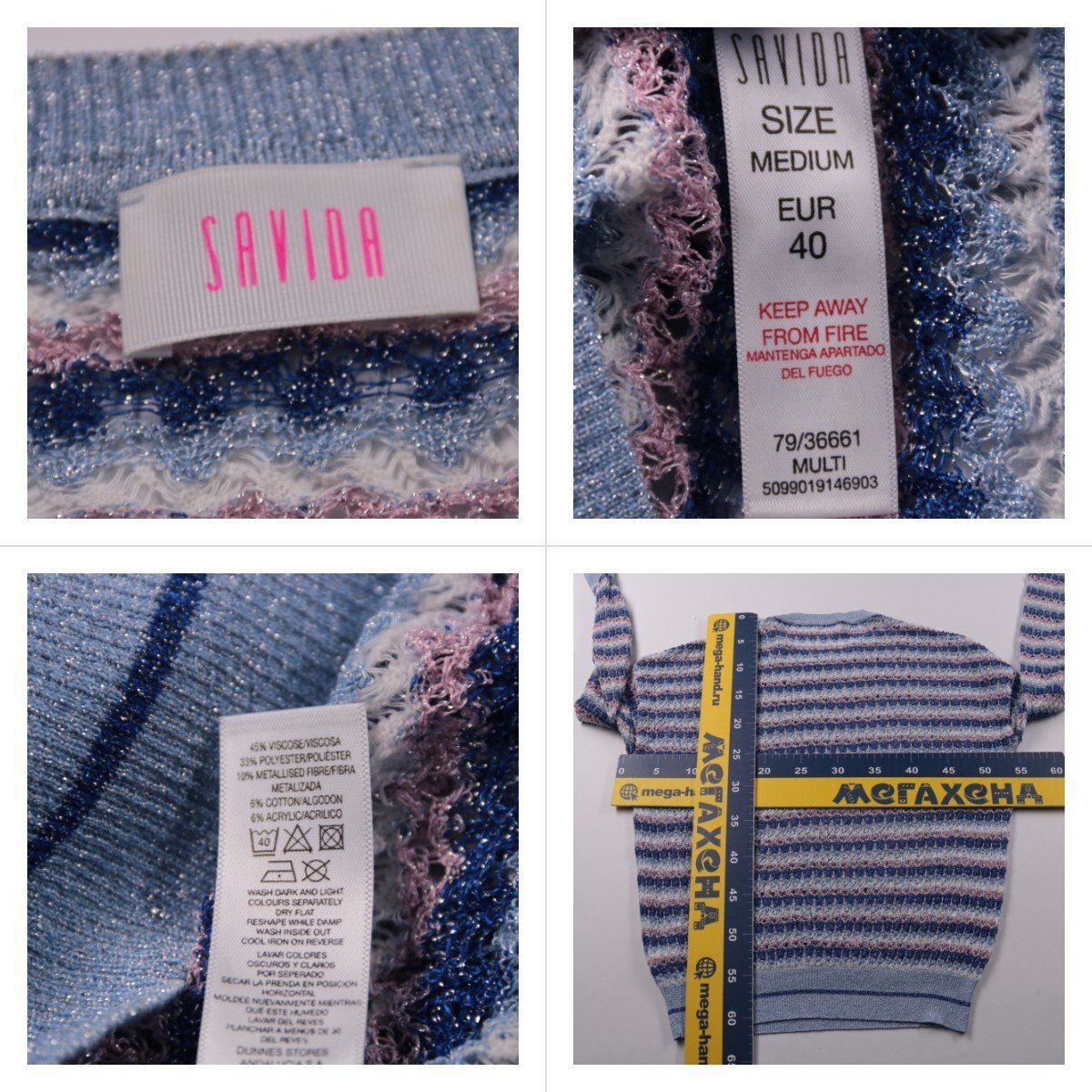 джемпер Savida