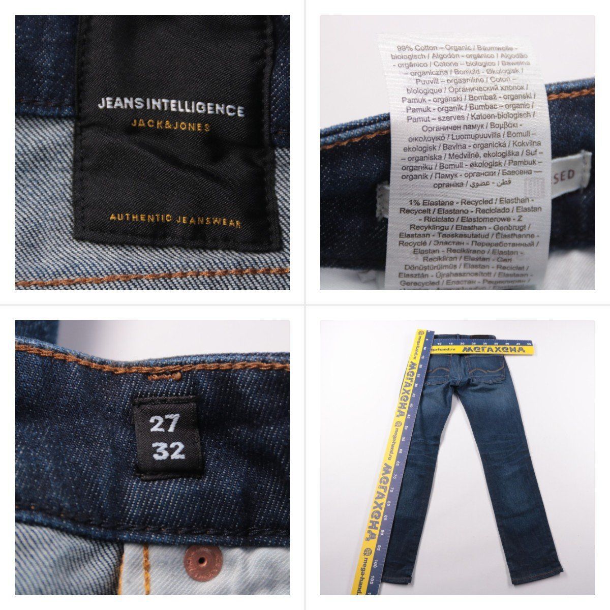 джинсы Jack & Jones