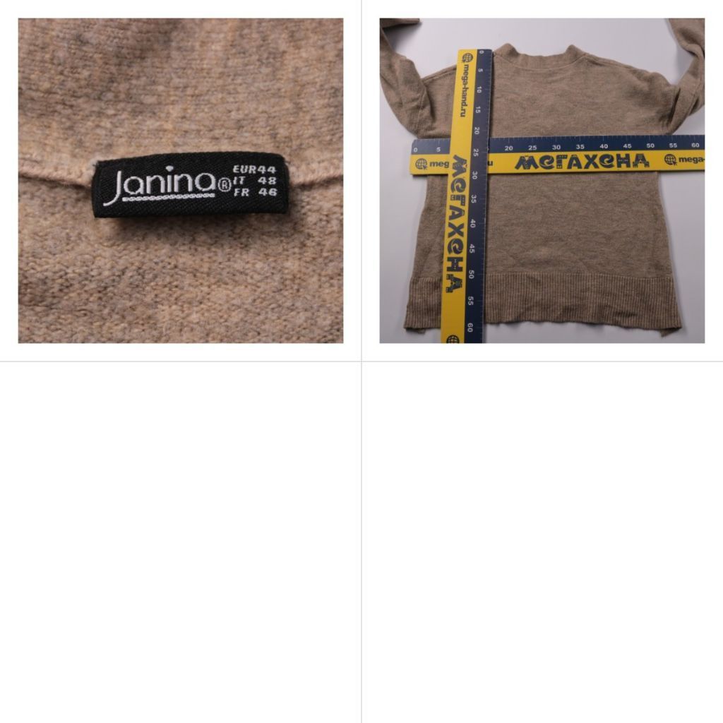 джемпер Janina