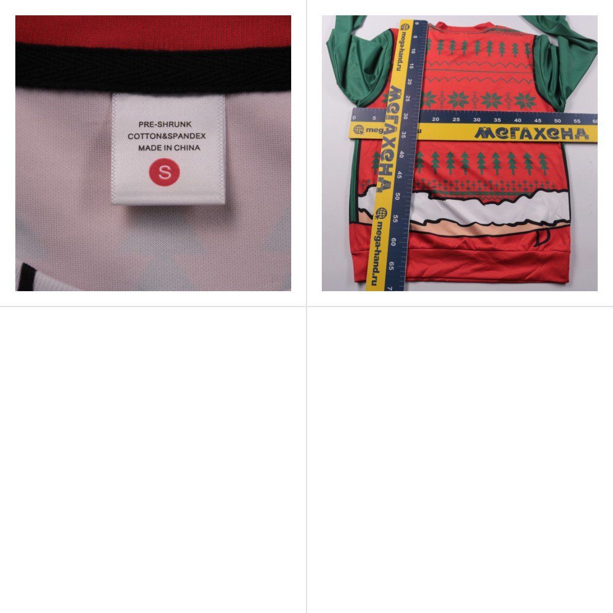 свитшот не указано