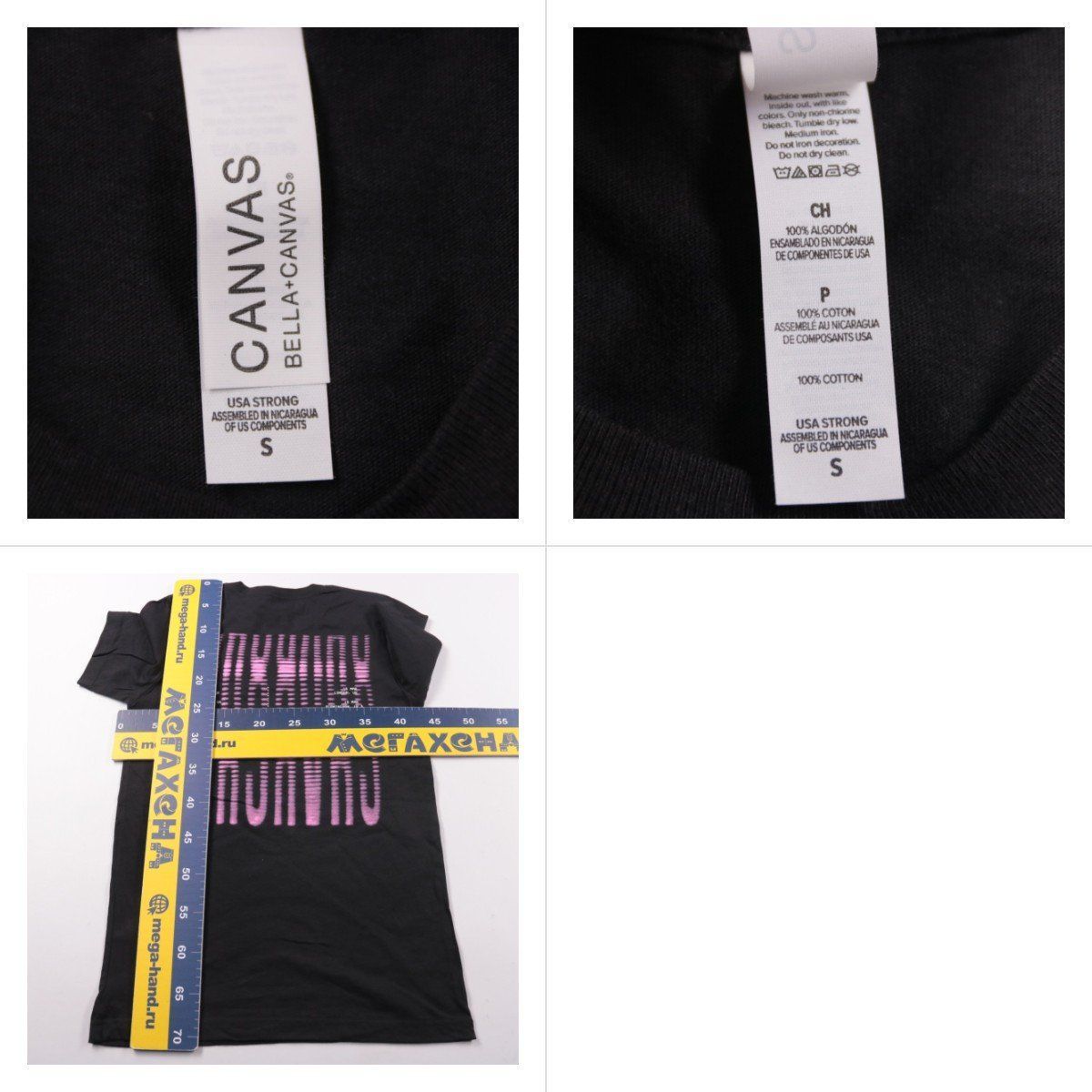 футболка Bella+Canvas