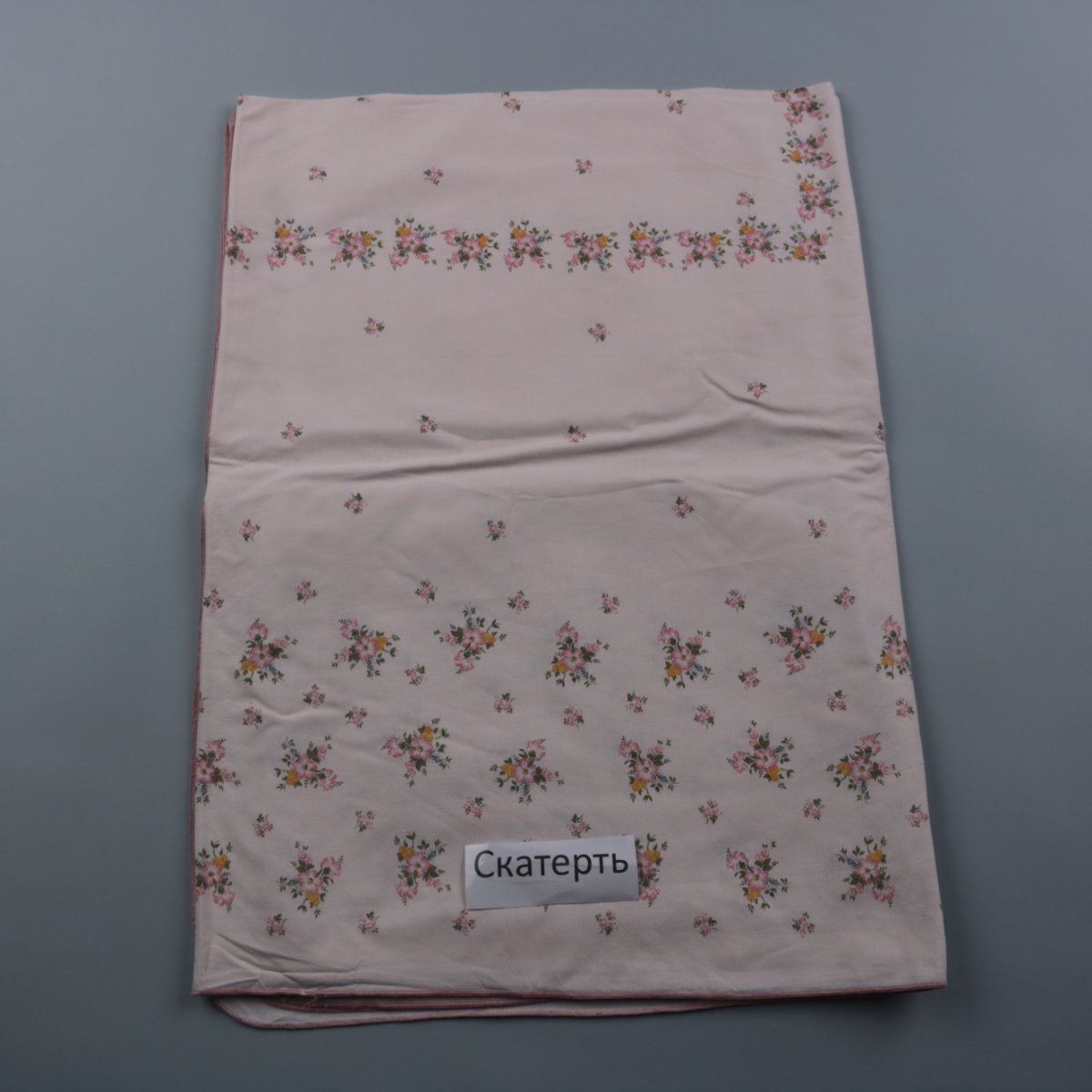 скатерть