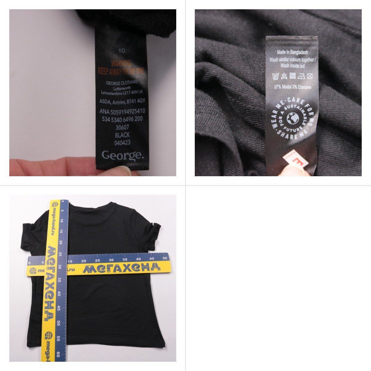 футболка George