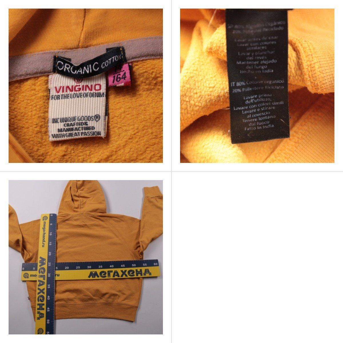 толстовка Vingino