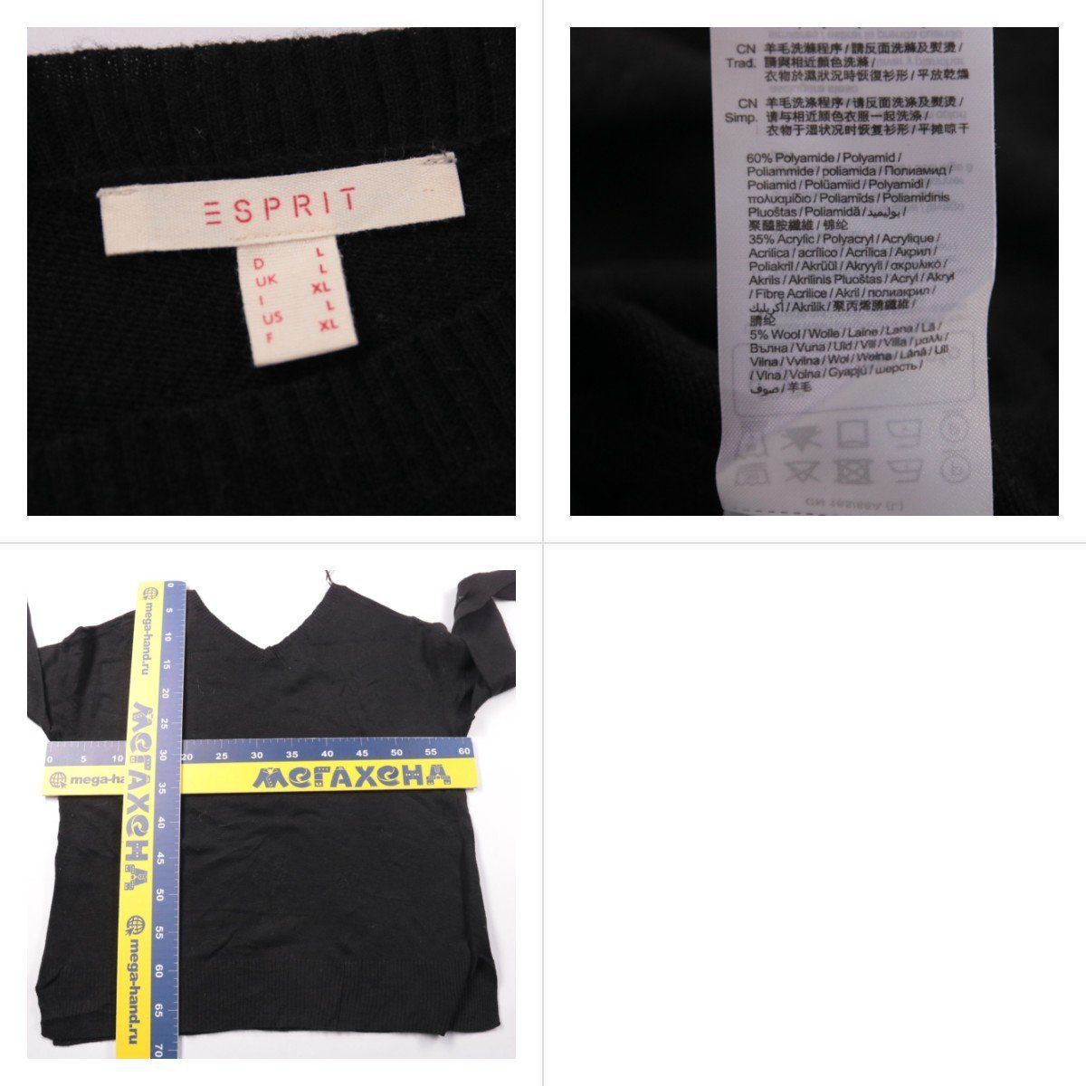 джемпер Esprit