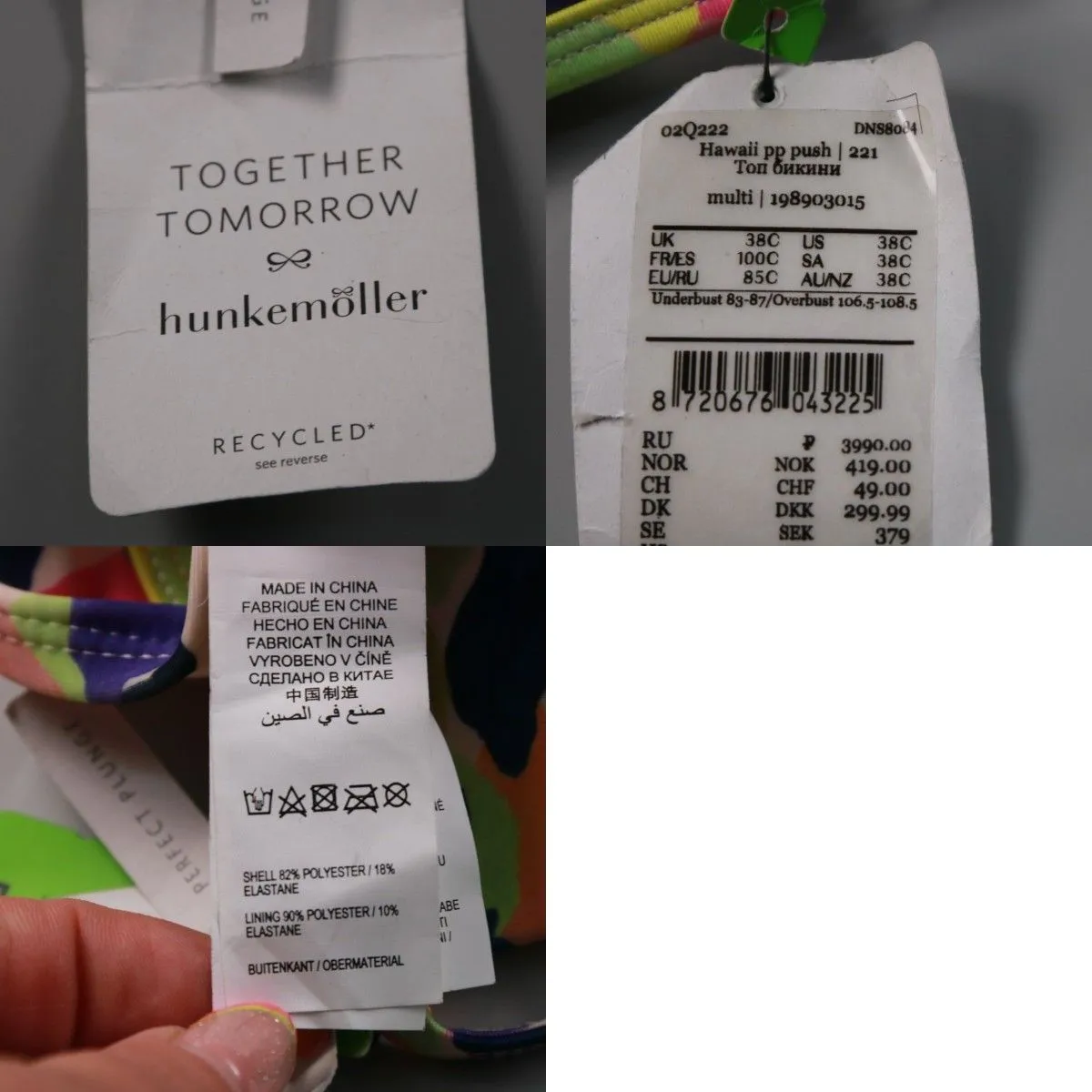 топ бикини Hunkemöller