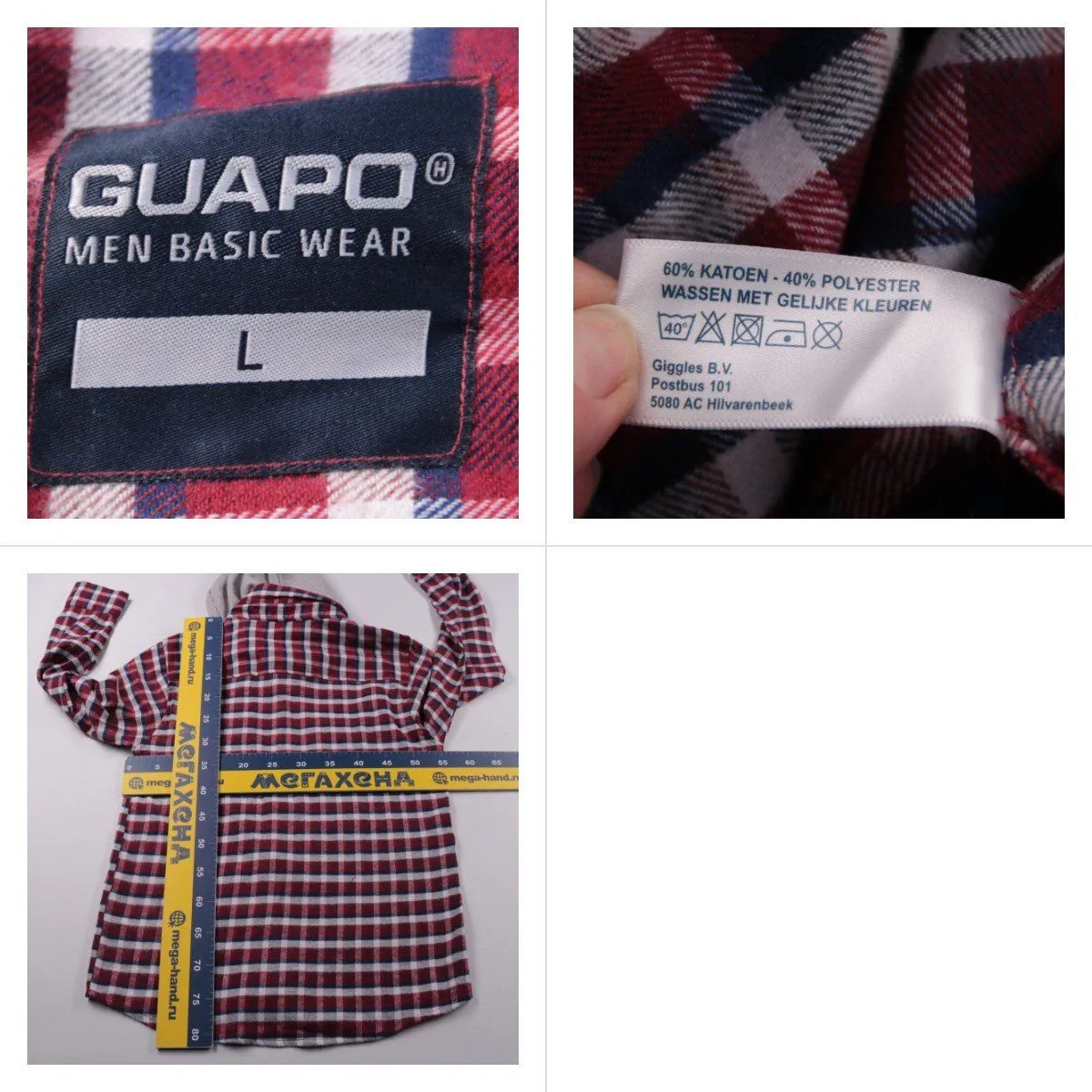 рубашка Guapo